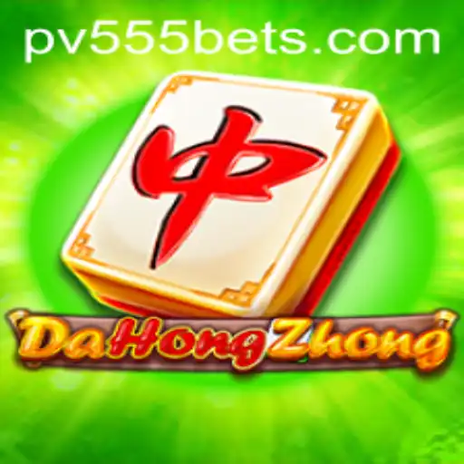 Exploring DaHongZhong and the Dynamic World of PV555